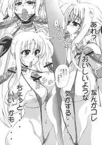 [Se Bone (Sakibashiri Jiru)] Gekkan Fate. GX (Mahou Shoujo Lyrical Nanoha)