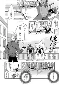 (SPARK7) [Crazy9 (Ichitaka)] [DISCO] Sairoku 2 (TIGER & BUNNY)