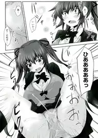 [Tousen] Mou Ochiru Shikanai