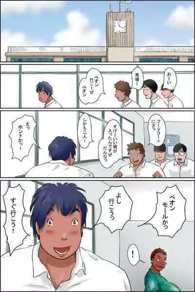 My girlfriend is OverFifty