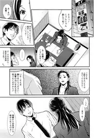 Action Pizazz DX 2016-10