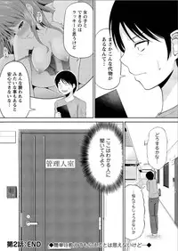 Action Pizazz DX 2015-07 [Digital]