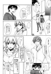 [Suzudama Renri] Red Corolla Shokai Genteiban