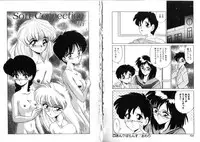 [Miyamoto Rumi] Sabishigariya no Konekotachi