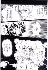 [Dirty Okamoto] Alice no kusari