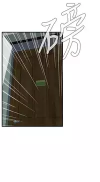 Take a Peek 偷窥 Ch.39~64 [Chinese]中文