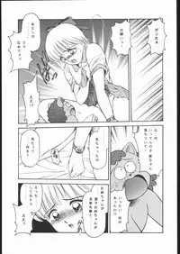 (C50) [Majimadou (Matou)] Happy Birthday (Hime-chan's Ribbon, Street Figther)