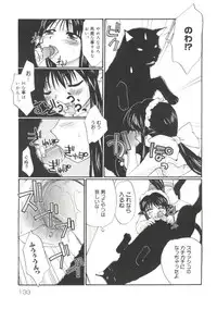 [Anthology] Love Chara Zensho 1 (Various)