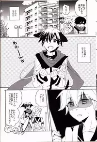 (C82) [U.ZOO (Yuzucky)] Ichinichi Wanko! Taikenban (VOCALOID)