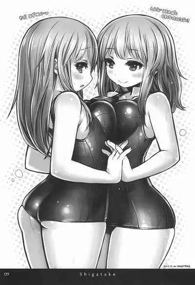 (C83) [Gutari-ya (Various)] YURILLIANT