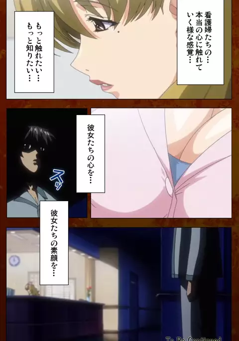 Anata no Shiranai Kangofu Zenpen Complete Ban