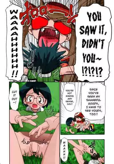 PM GALS Soushuuhen | PM GALS Compilation