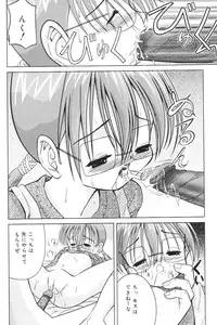 [U-Tom] Kimi no Hitomi no Nozomu Mono