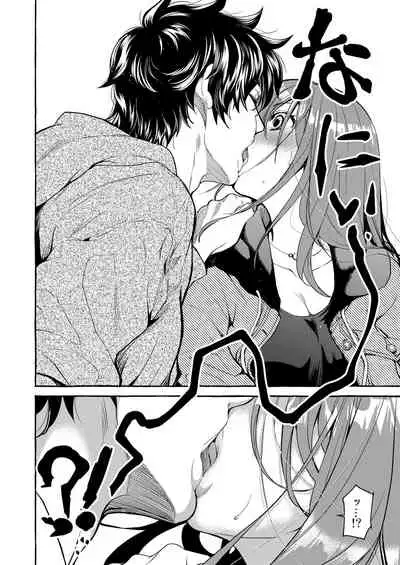 [Toko-ya (HEIZO, Kitoen)] InCha Otouto ga YouCha Aneki o Netoru made [Digital]