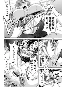 [Hidemaru] Hitozuma Okuzuki Chichi Monzetsu [Digital]