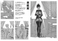 [zero-sen (xxzero)] Maid na Senpai (Kadai)... no Rough toka Iroiro [Digital]