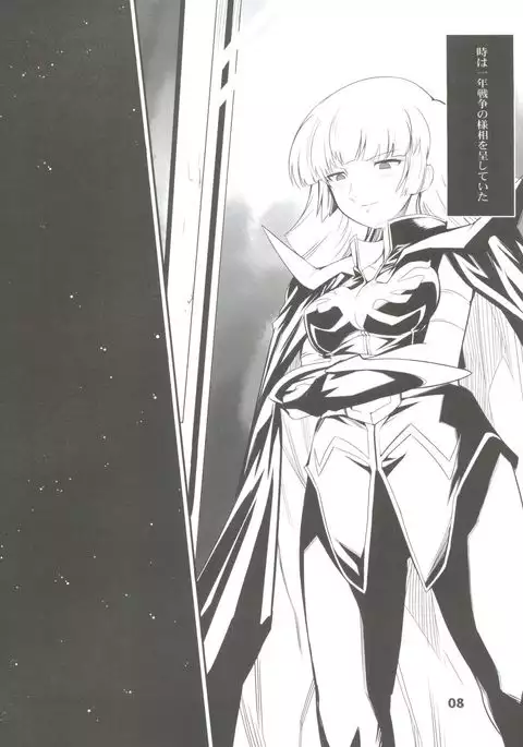 Silhouette of Ghost.U.C