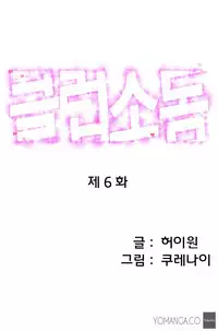 [Kurenai] Club Sodom Ch.1-18 (English) (Ongoing)