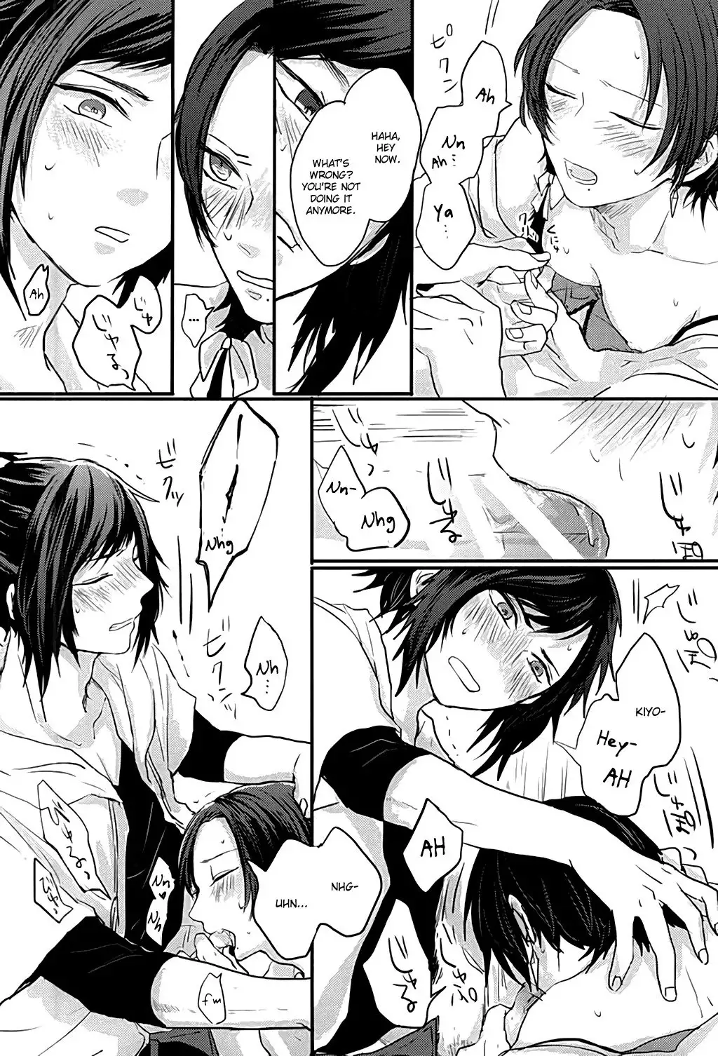 After the strawberry