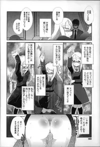 [Dantetsu] Okkiku Narumade Matenai ! (Atashiga)