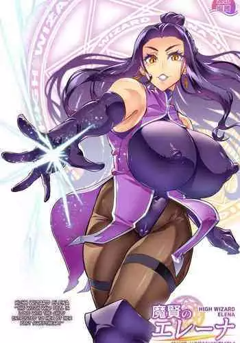 [Hatoba Akane] Maken no Elena ~Katte no Omoibito ni Takusareta Ko to no Koi ni Ochiru Majo~ Ch. 1, 3-4 | High Wizard Elena ~The Witch Who Fell in Love with the Child Entrusted to her by her Past Sweetheart~ Chapter 1, 3-4 [English][CulturedCommissions]