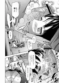 Jun-ai Kajitsu 2012-03 [Digital]