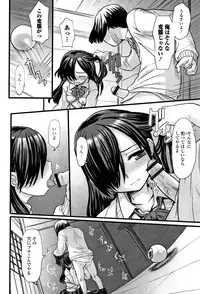 Kumotsu ni Junai no Hanataba o