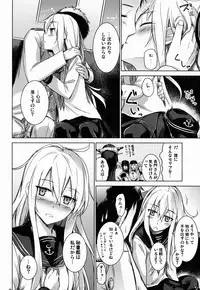 (C85) [infinity line (Misato Nana)] Shinrai Shiteru yo Shireikan (Kantai Collection -KanColle-)