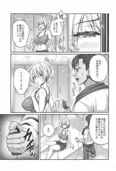 Arisu to Darjeeling no Ero Hon