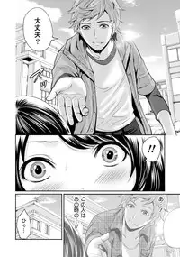 [Miyahara Ayumu] Kareshi Nante Iranai kedo Ecchi ga Shitai!