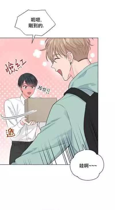 [Yuje] 奇妙玩具来袭 Peach, Pitch Tail 01+02 [Chinese]