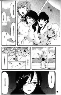 [Hoshitsuki Neon.] Shoujo Renzoku Yuukai Jiken Hadaka no Nurunuru Island [Chinese]