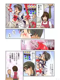 [iA AshGrey Mix]異世界に召喚された野崎さんが‥