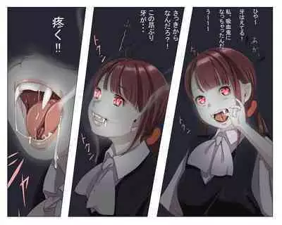 Vampire Girls Multiplying - Chapter 2