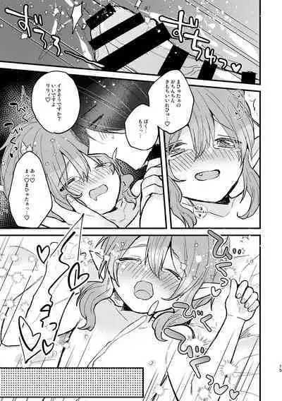 Lily-chan Nurunuru Dai Pinch