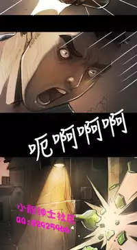 中文韩漫 姊姊 莲 Ch.1-15 [Chinese]