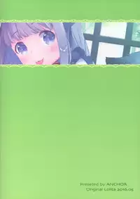 (COMITIA116) [ANCHOR (Mutou Mato)] My Little Maid [Chinese] [無邪気漢化組]