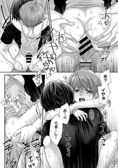 COMIC Ananga Ranga Vol. 111