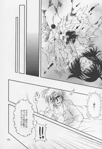 (C68) [Kotori Jimusho (Sakura Bunchou)] Asaki Yumemishi (Sailor Moon)