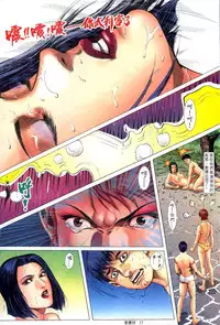 《老婆仔》 Dearling (full)