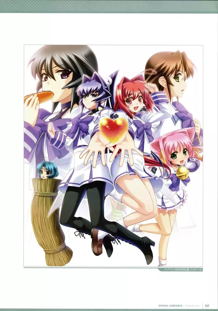 Muv-Luv Supplement & Altered Fable Memorial Art Book