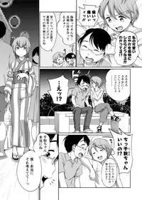 Action Pizazz Special 2015-10 [Digital]