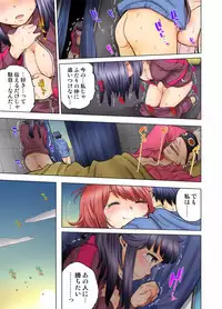 My Classmate is My Dad's Bride, But in Bed She's Mine.