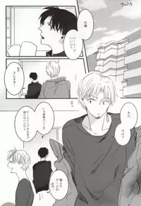 GIVE UP (Detective Conan)