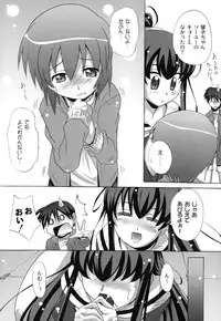 [Nagumo Haruka] Drop x Drop