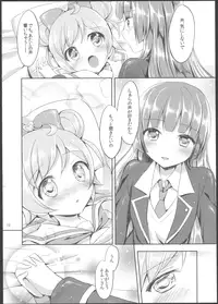 (C89) [Jagabata (Oimo)] Naisho no Futarikiri (PriPara)