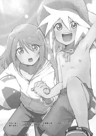 [Yukirinrin! (Oyu)] Tropical in Altamira (Tales of Symphonia)