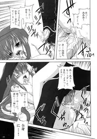 (C72) [Jipohou, Rikudoukan (Various)] GEASSMIX (CODE GEASS: Hangyaku no Lelouch)