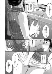 [Kusatsu Terunyo] Pakopako Shichau