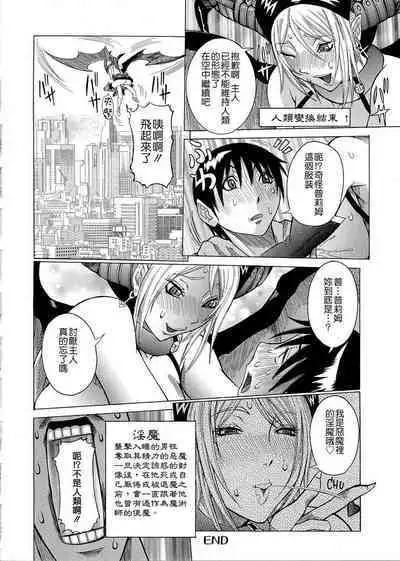 Purimu no Nikki - The Diary of Purimu